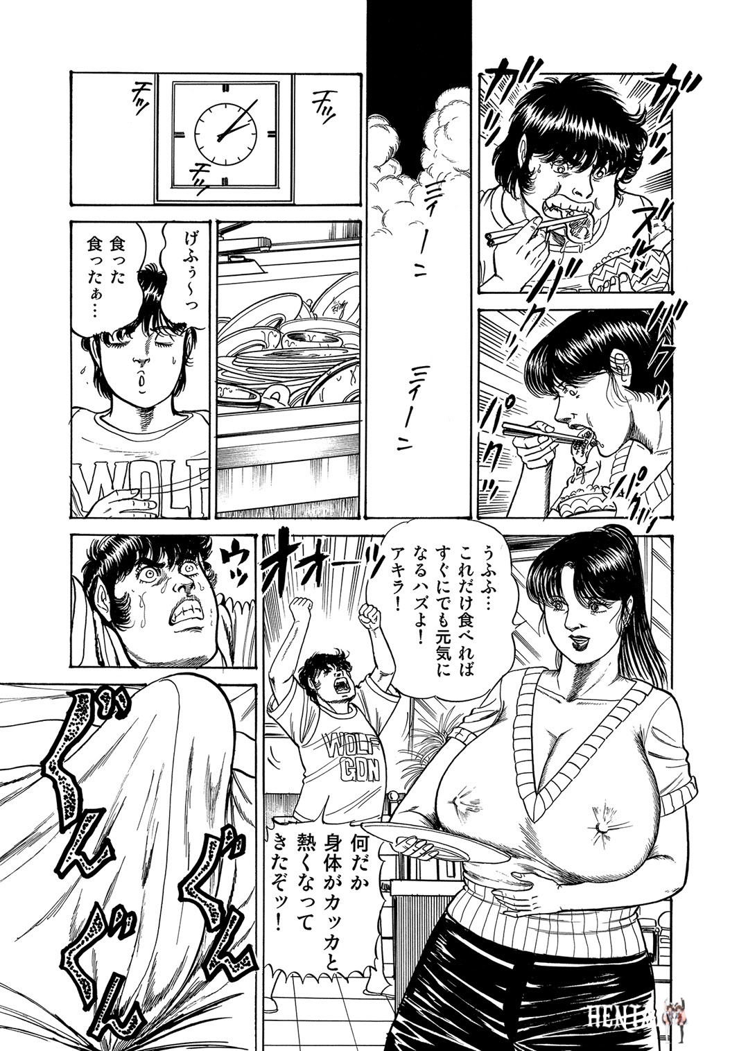 Image #82