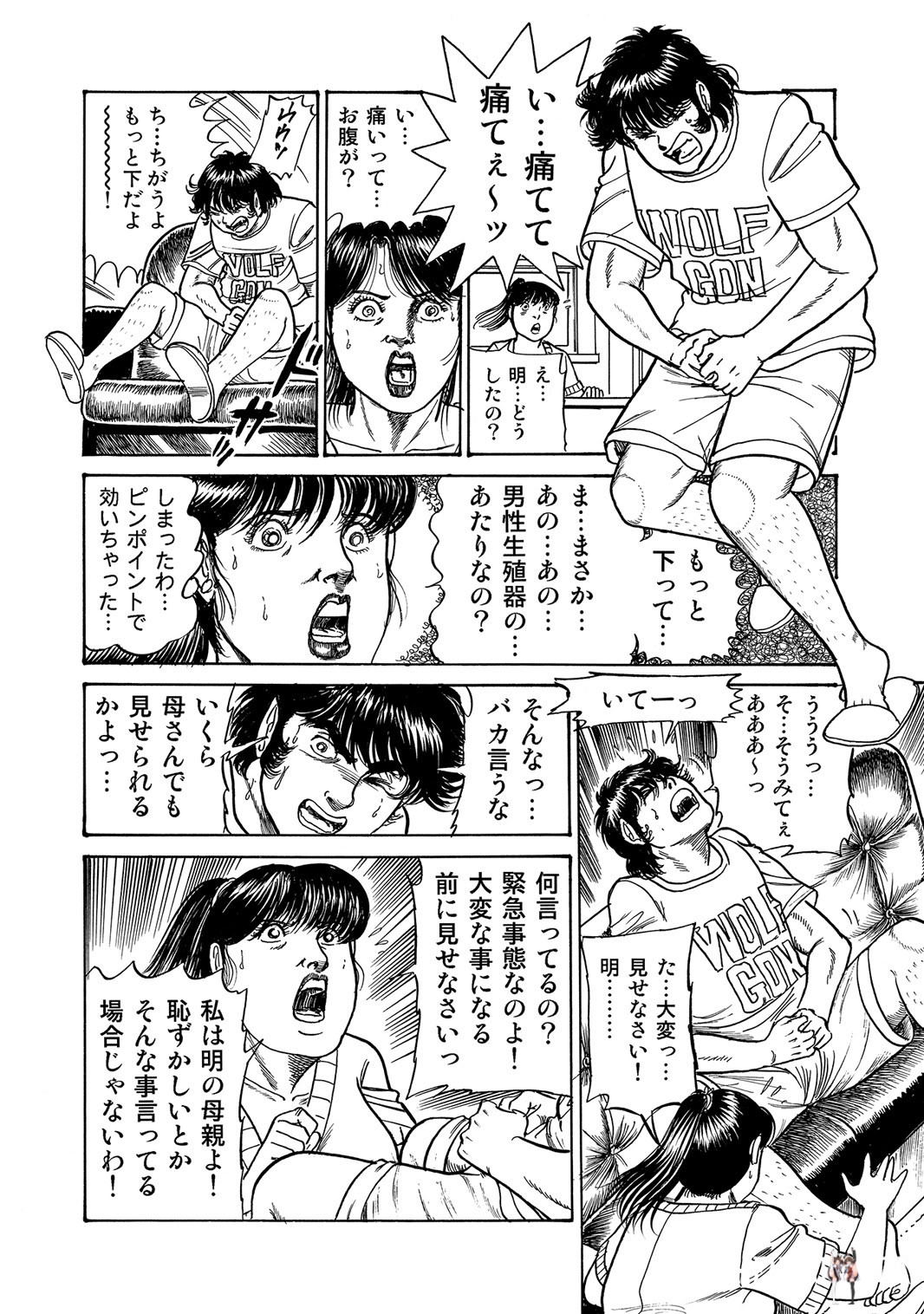 Image #83