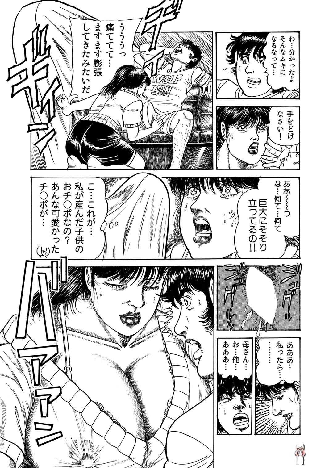 Image #84