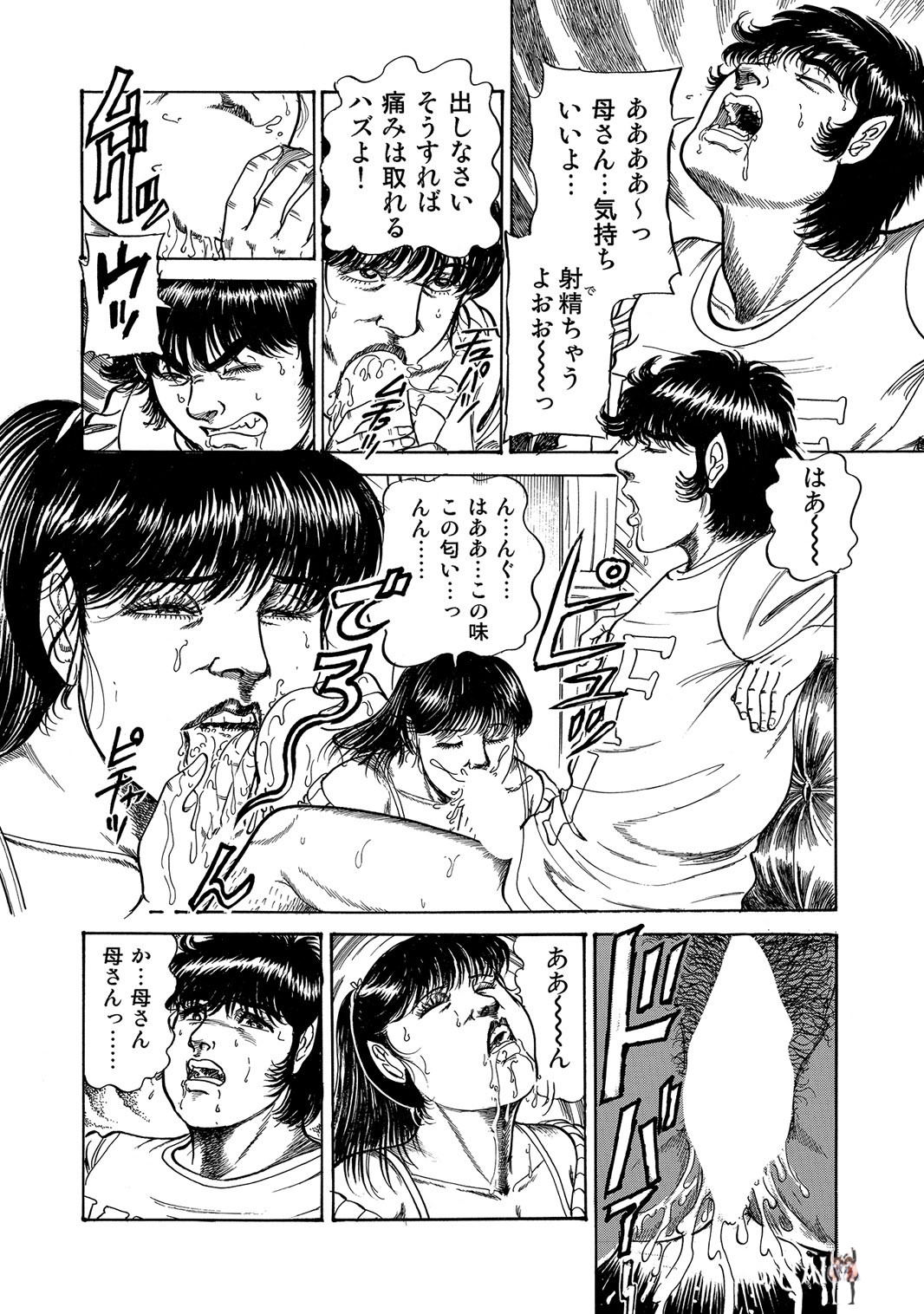 Image #87