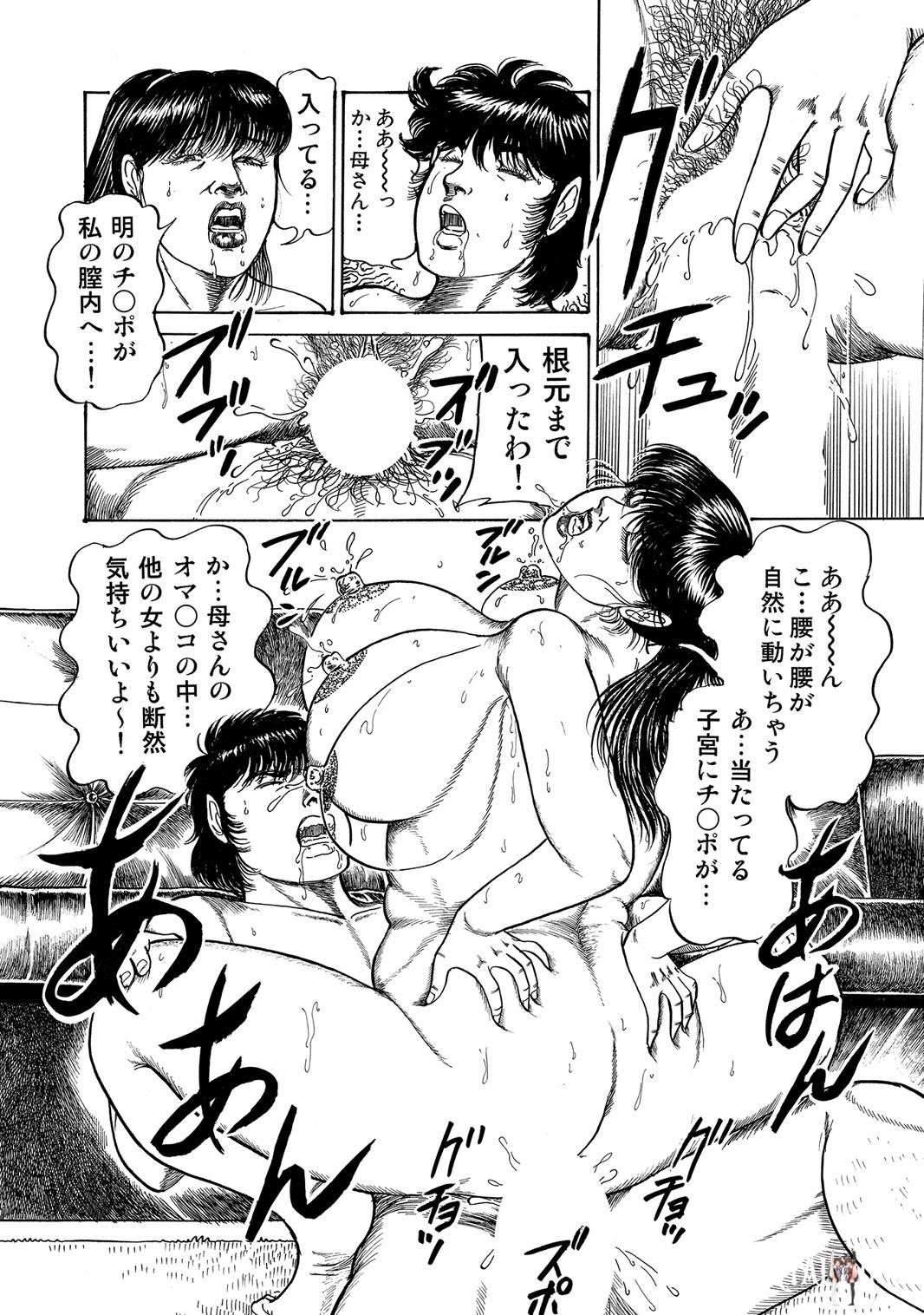 Image #89