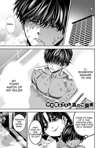 Bouryoku Banzai Vol.4 Extra (English)(Ebs Shit Scans) - Hentai Gallery