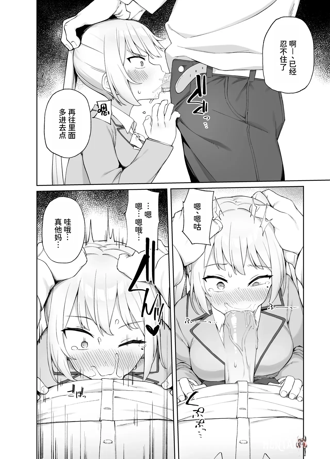 Image #11