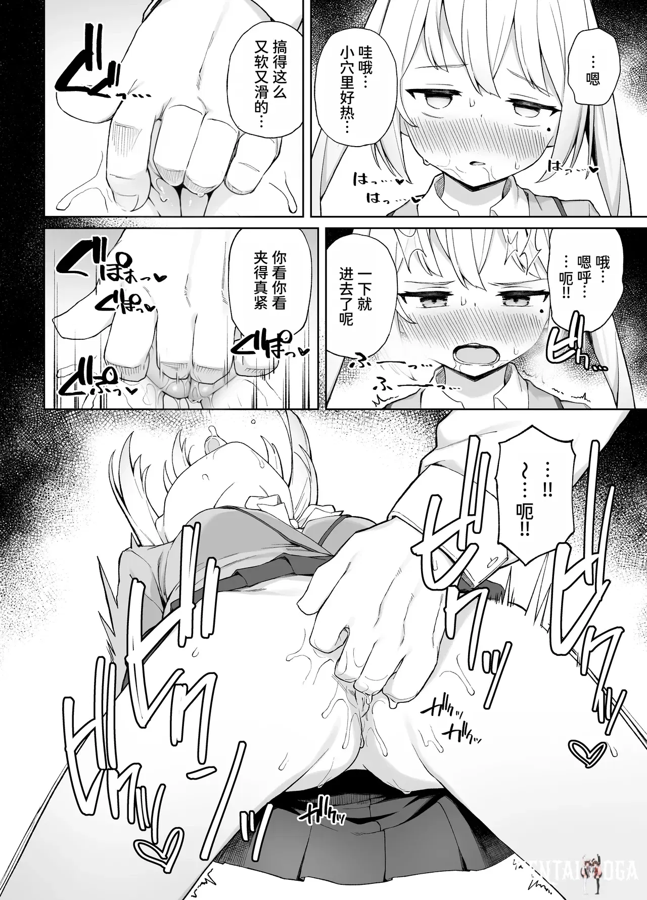 Image #15