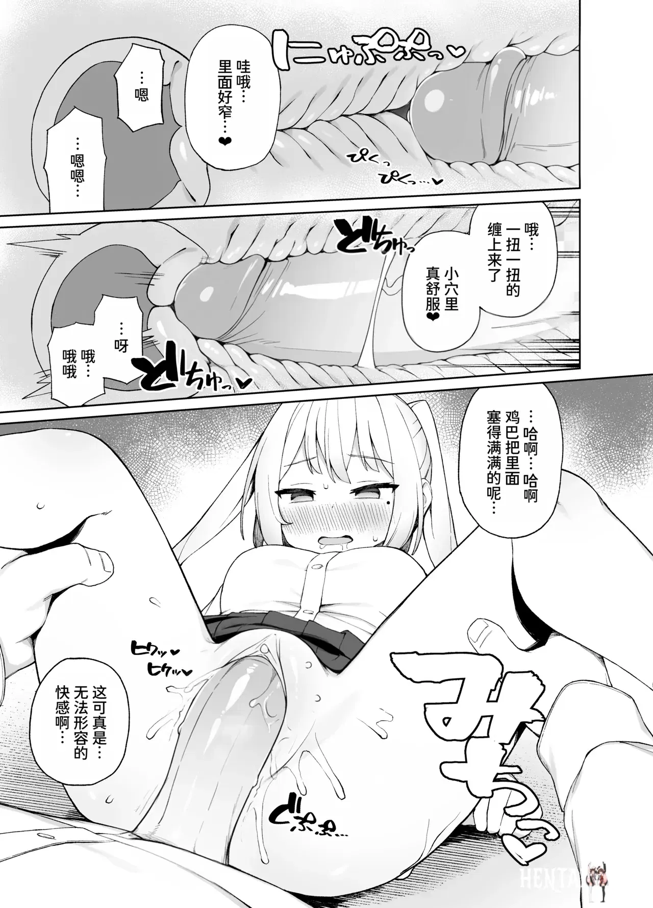 Image #18