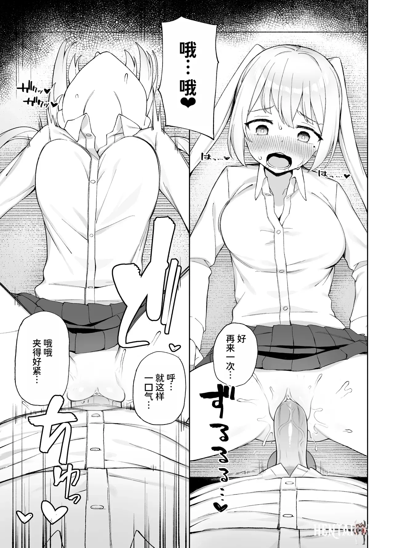 Image #20