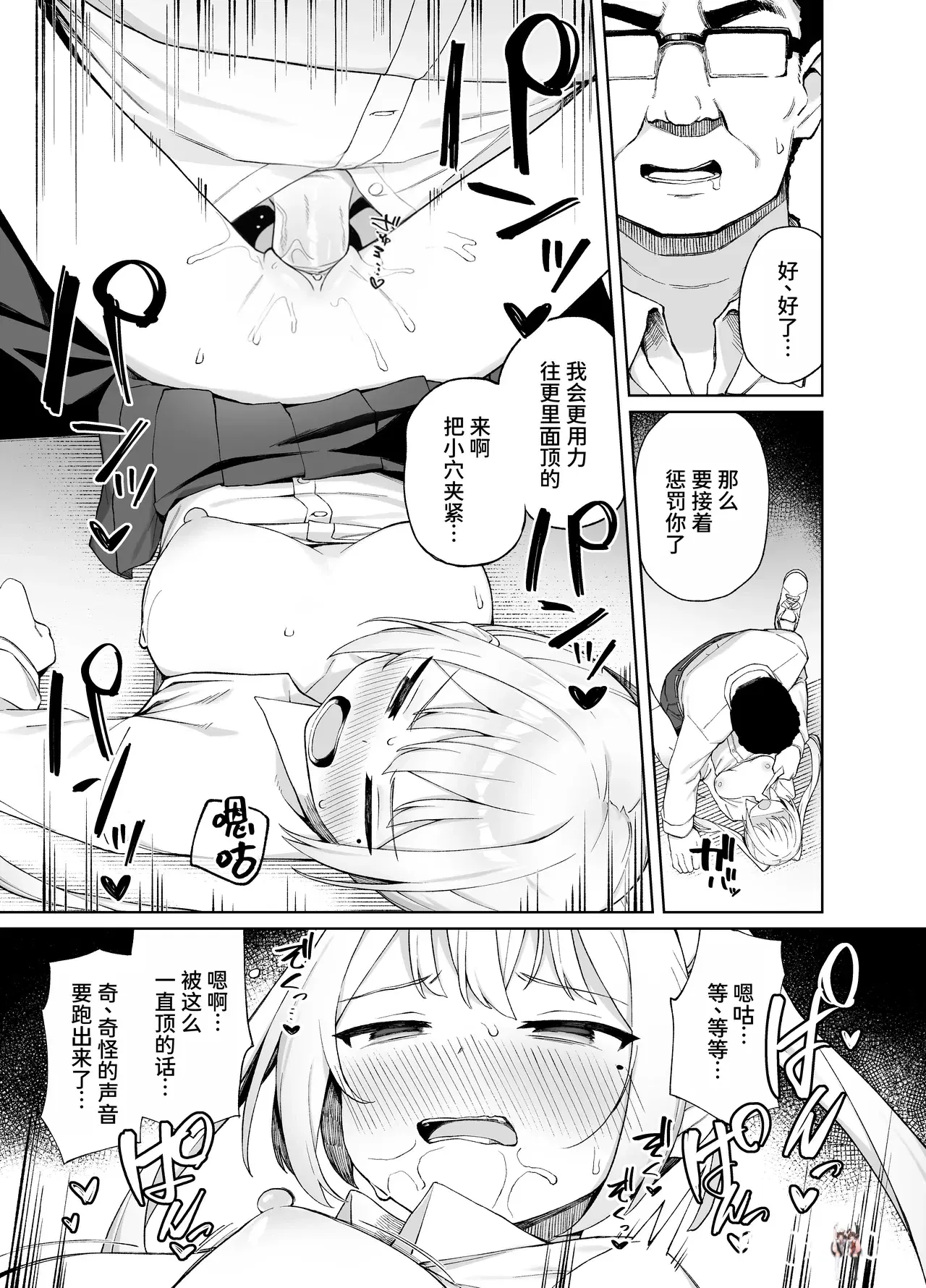 Image #22
