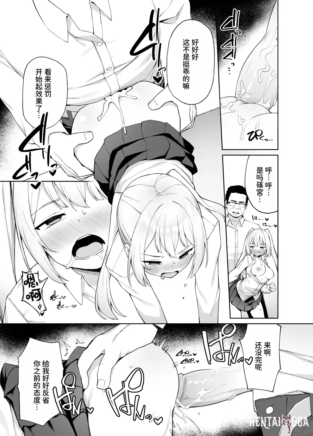 Image #24