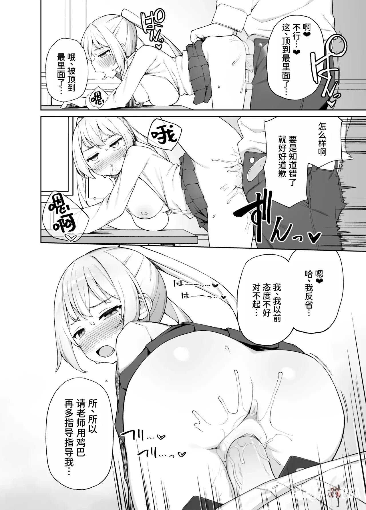 Image #25