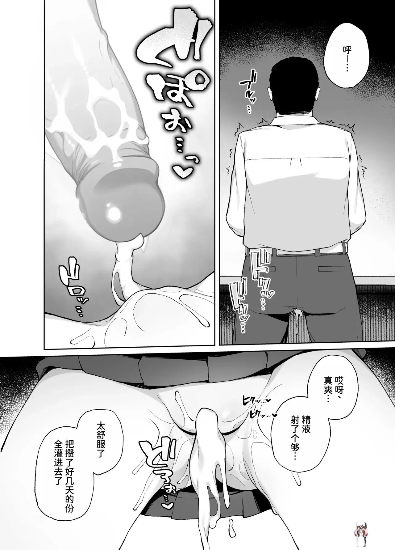 Image #29