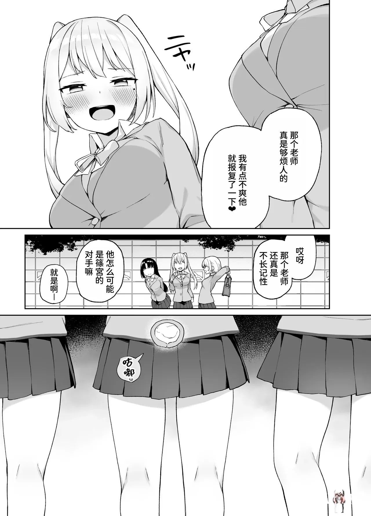 Image #32