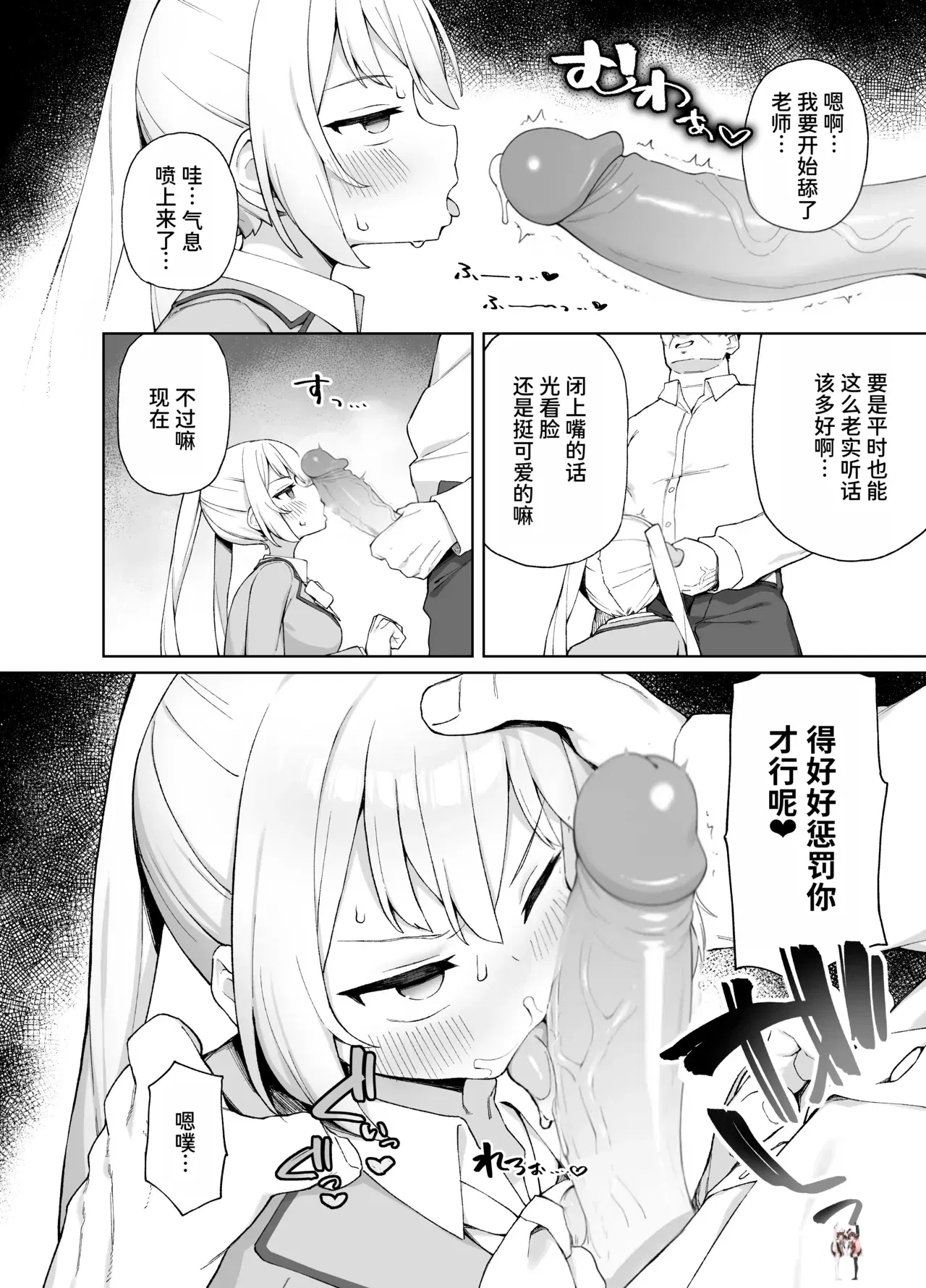 Image #9