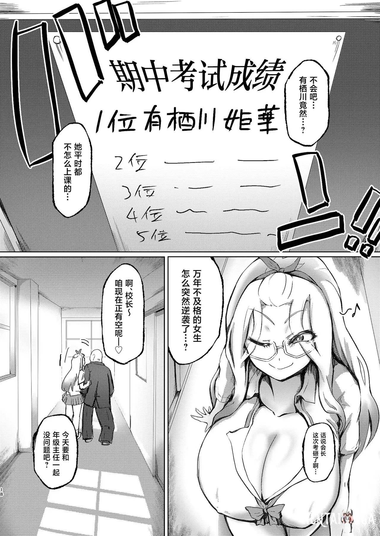 Image #18