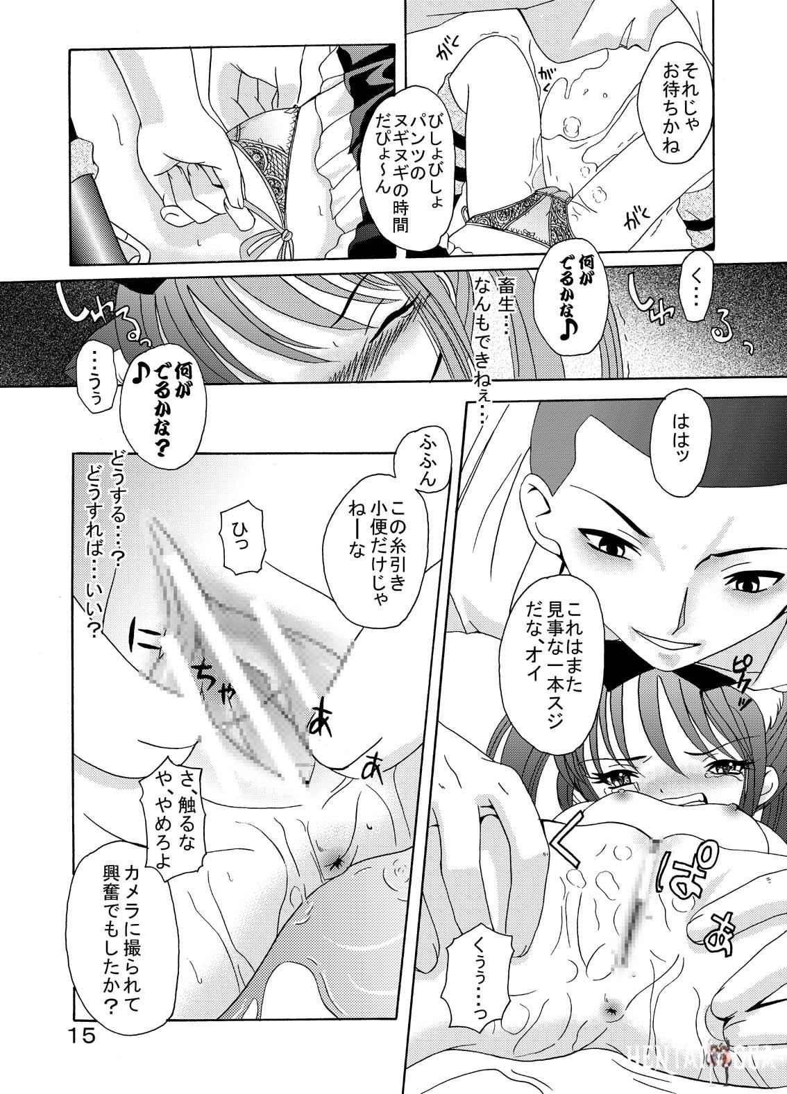 Image #14