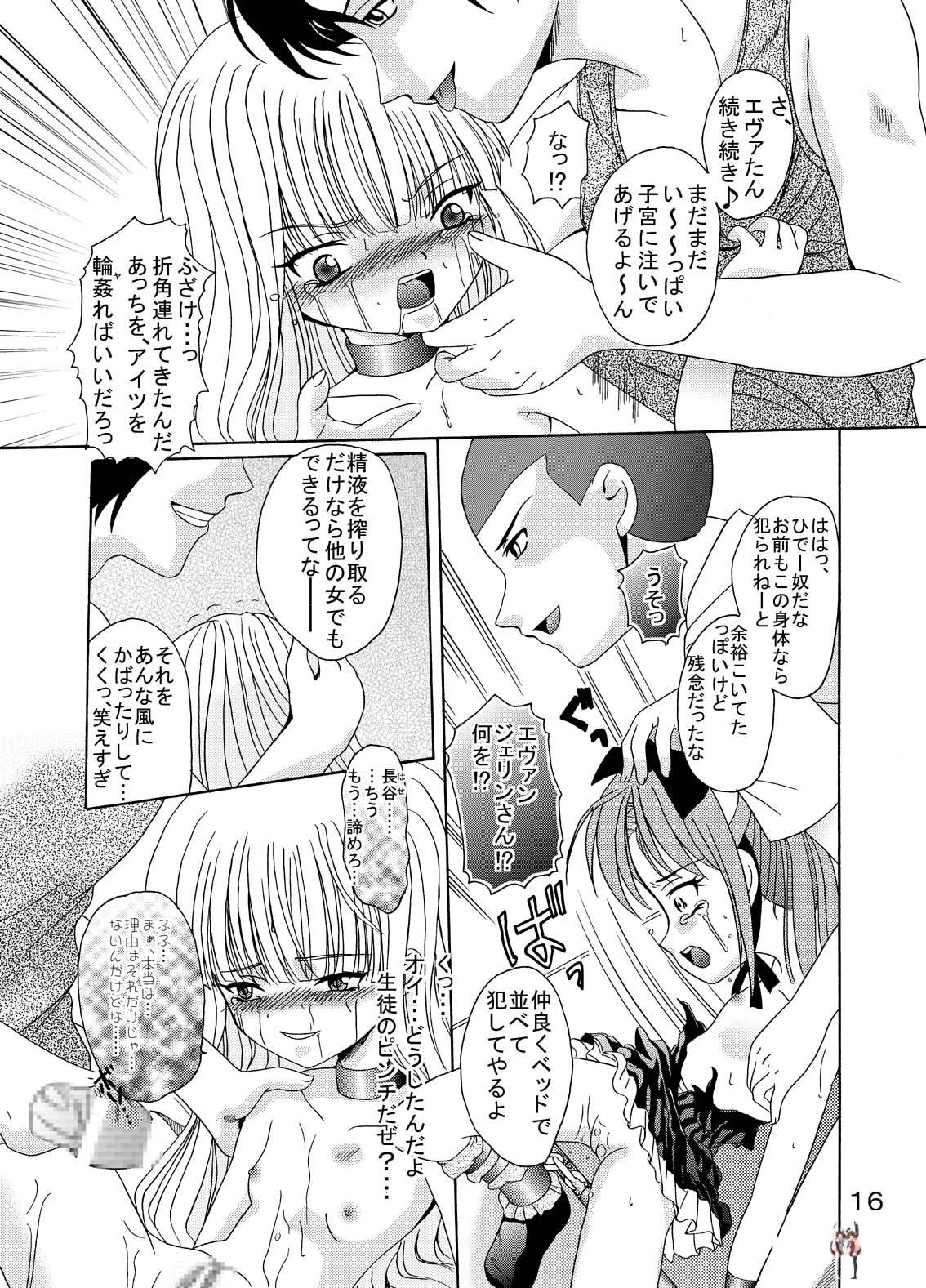 Image #15