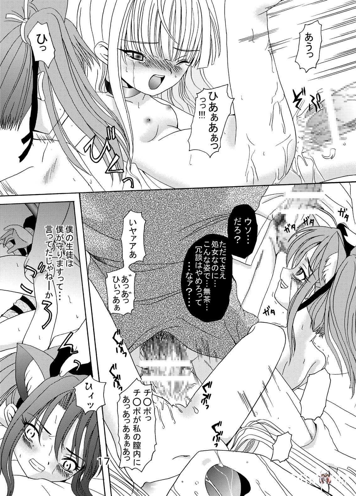 Image #16