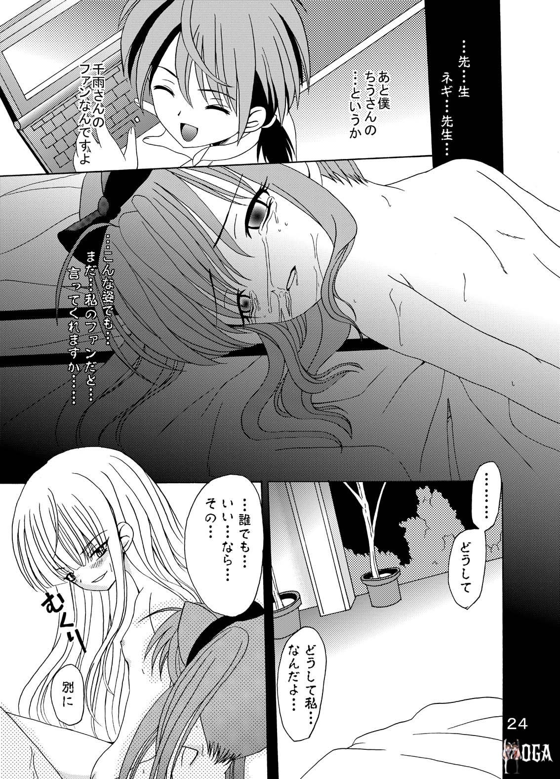 Image #23