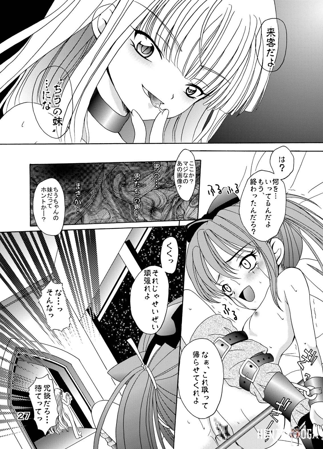 Image #26