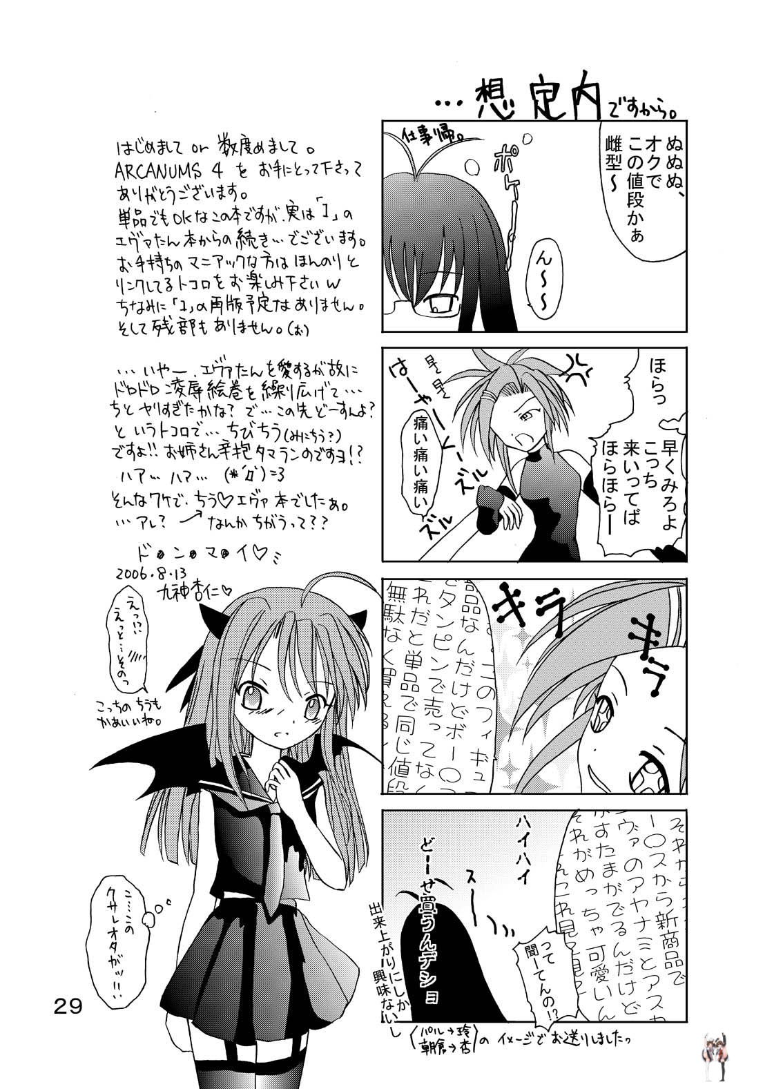 Image #28