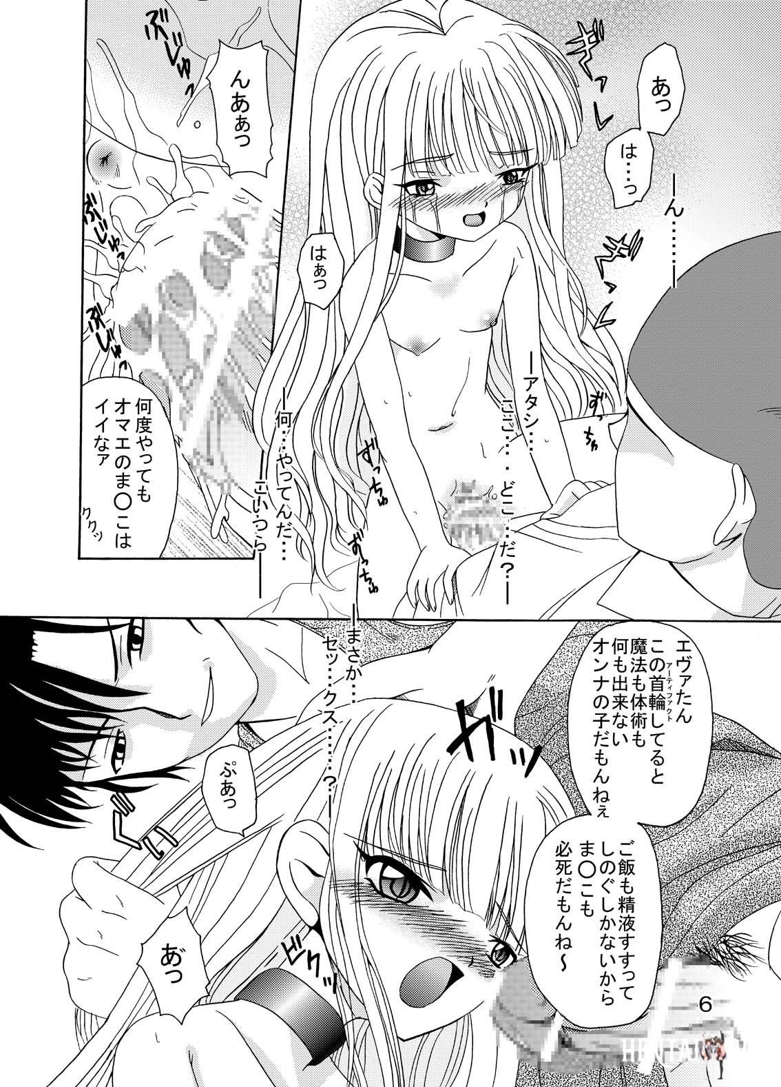 Image #5
