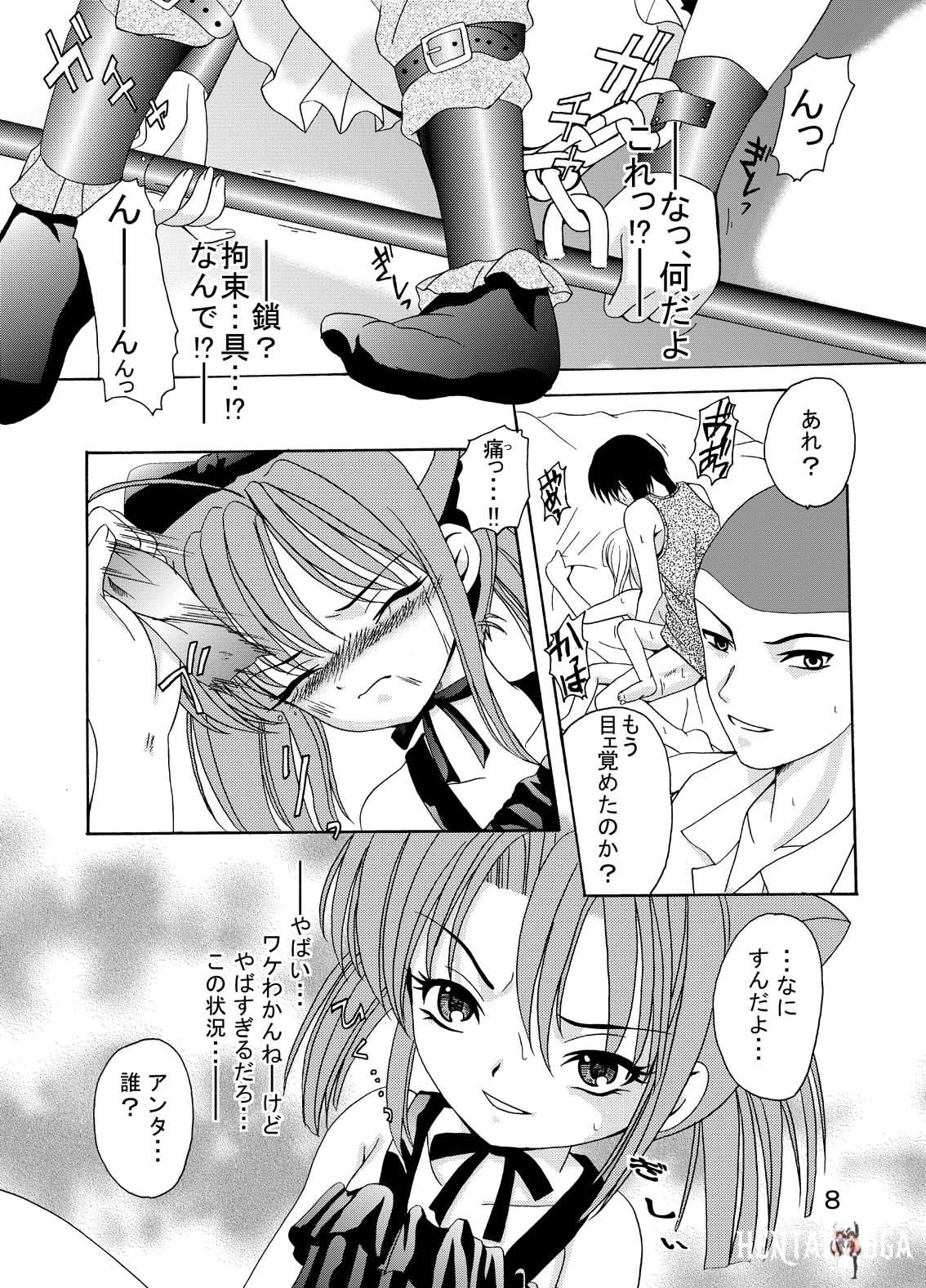 Image #7