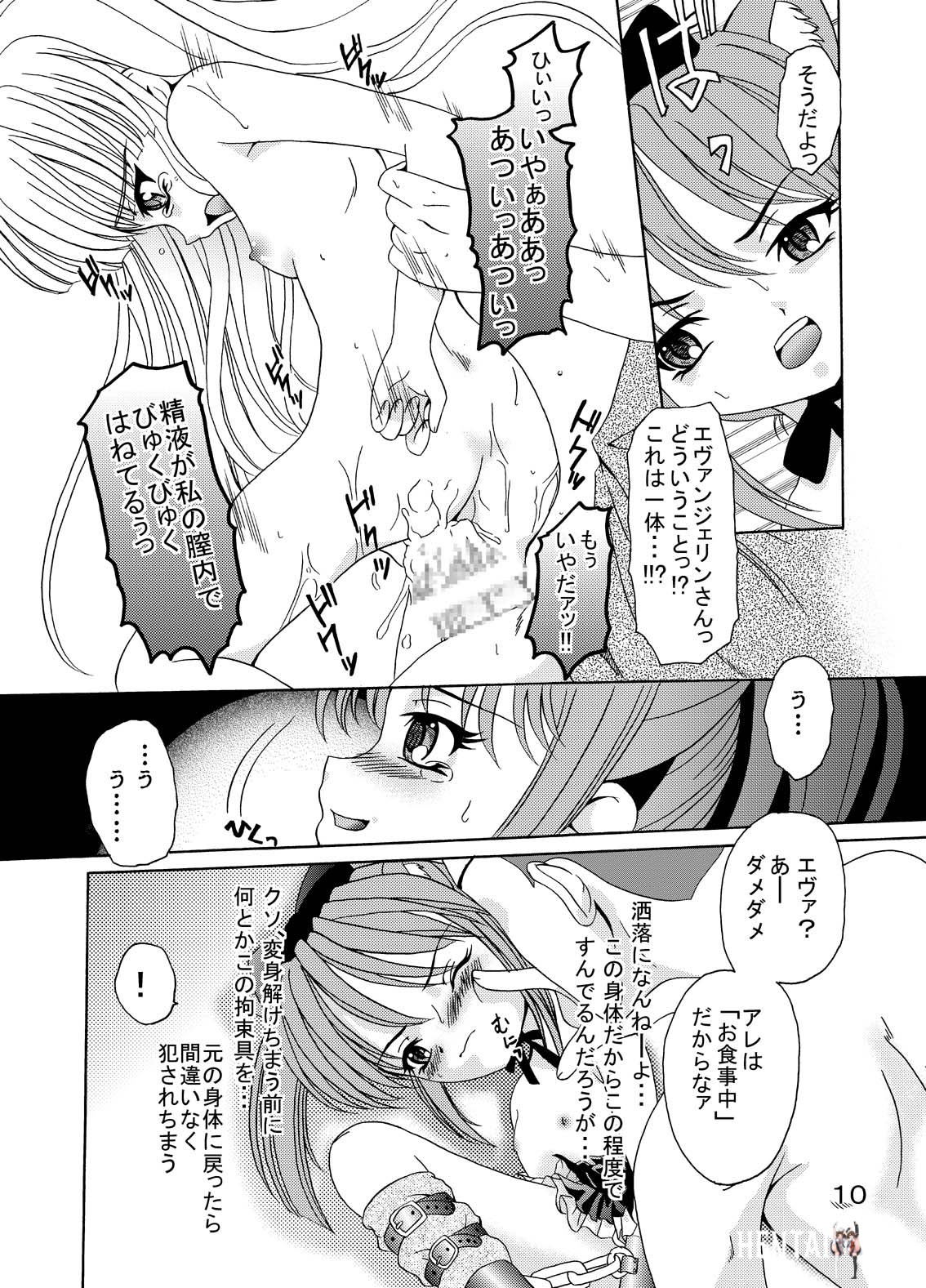 Image #9