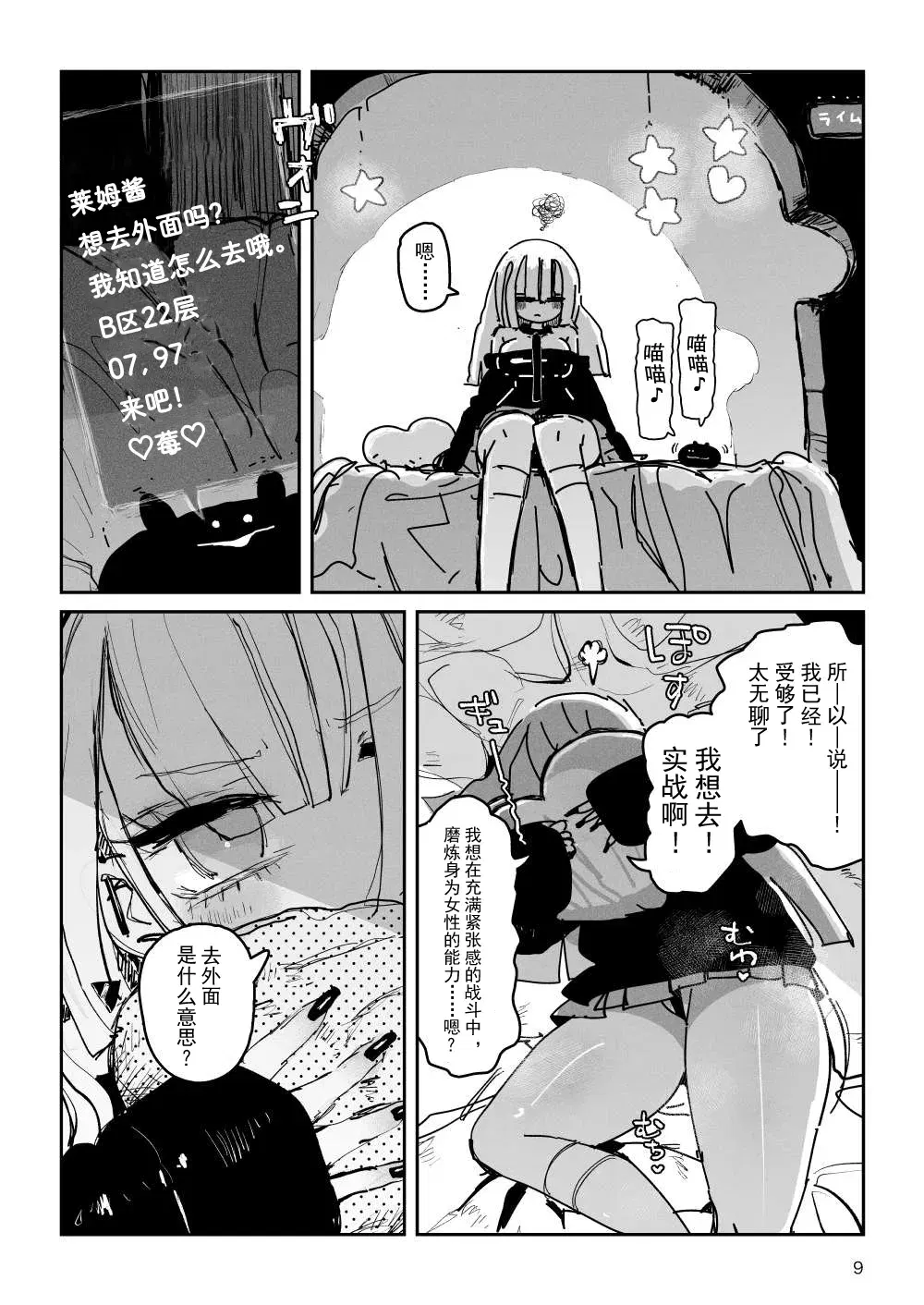 Image #10