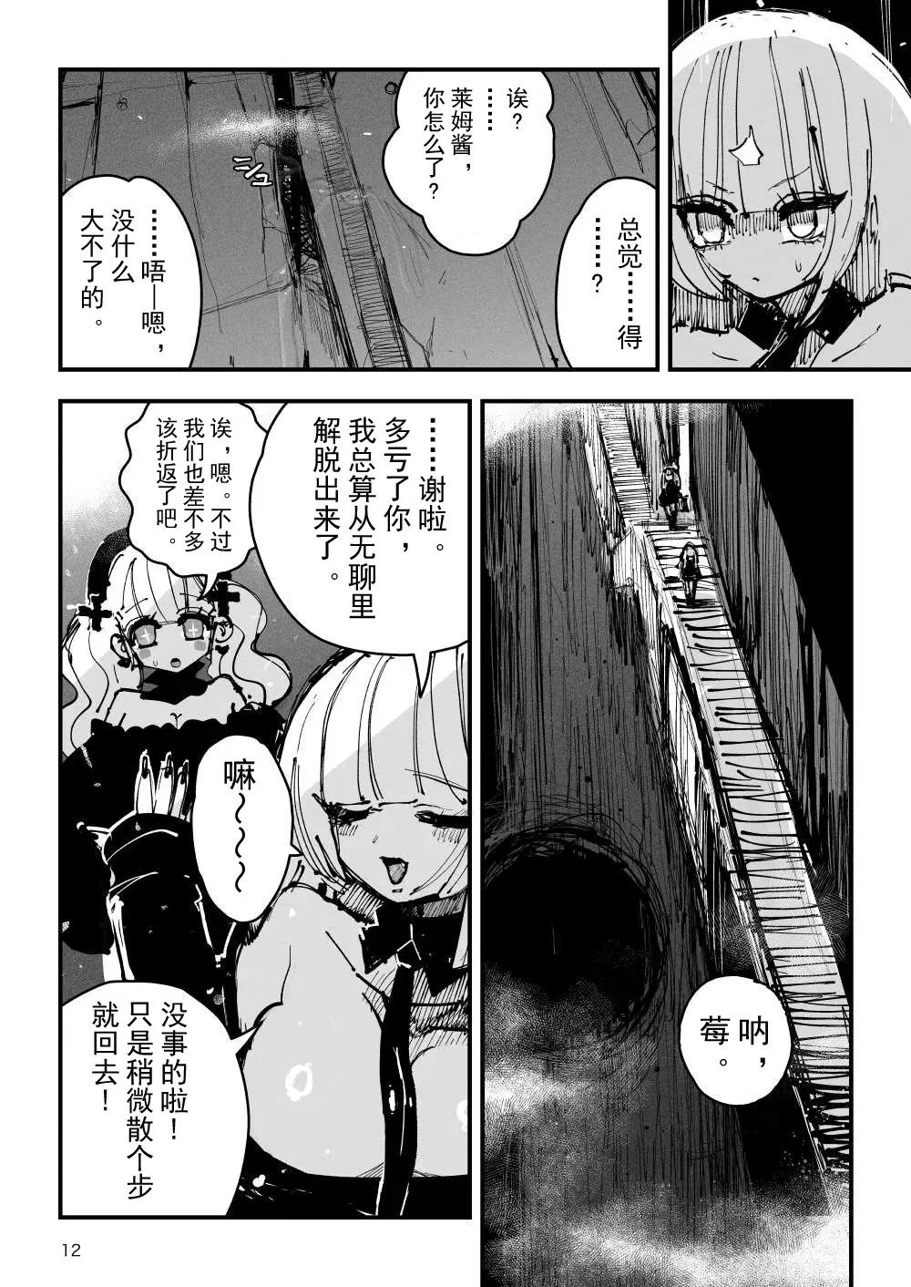 Image #13