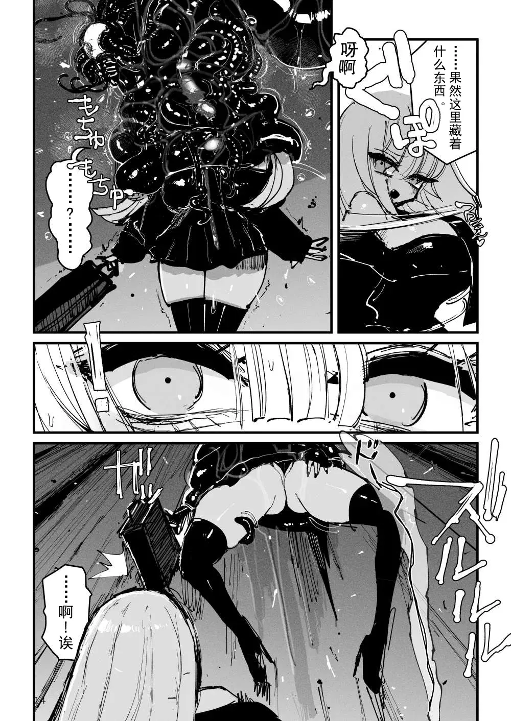 Image #15