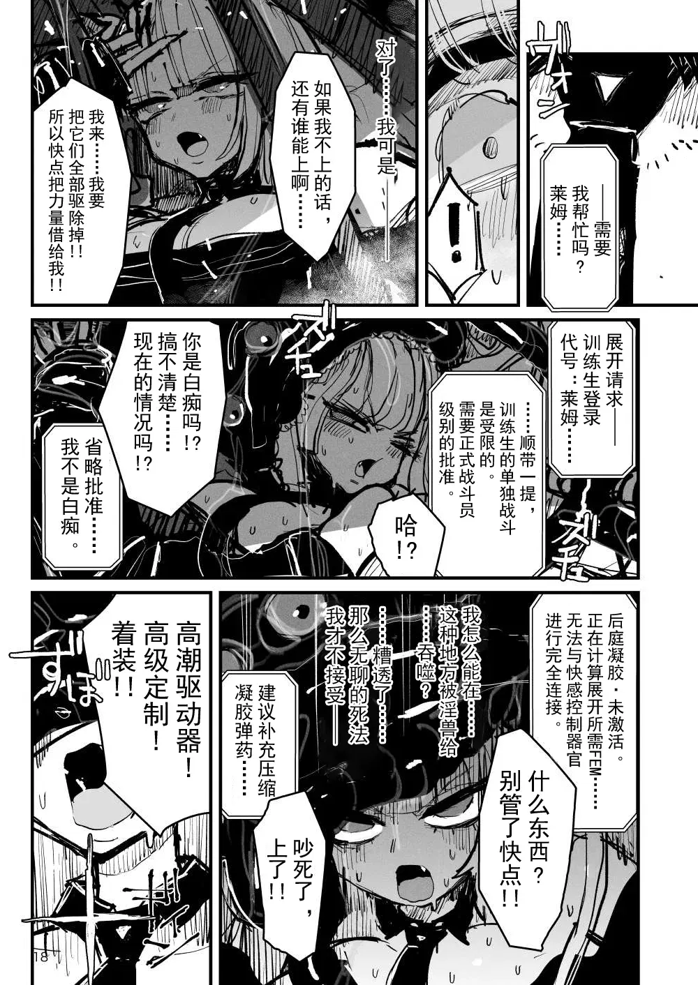 Image #19