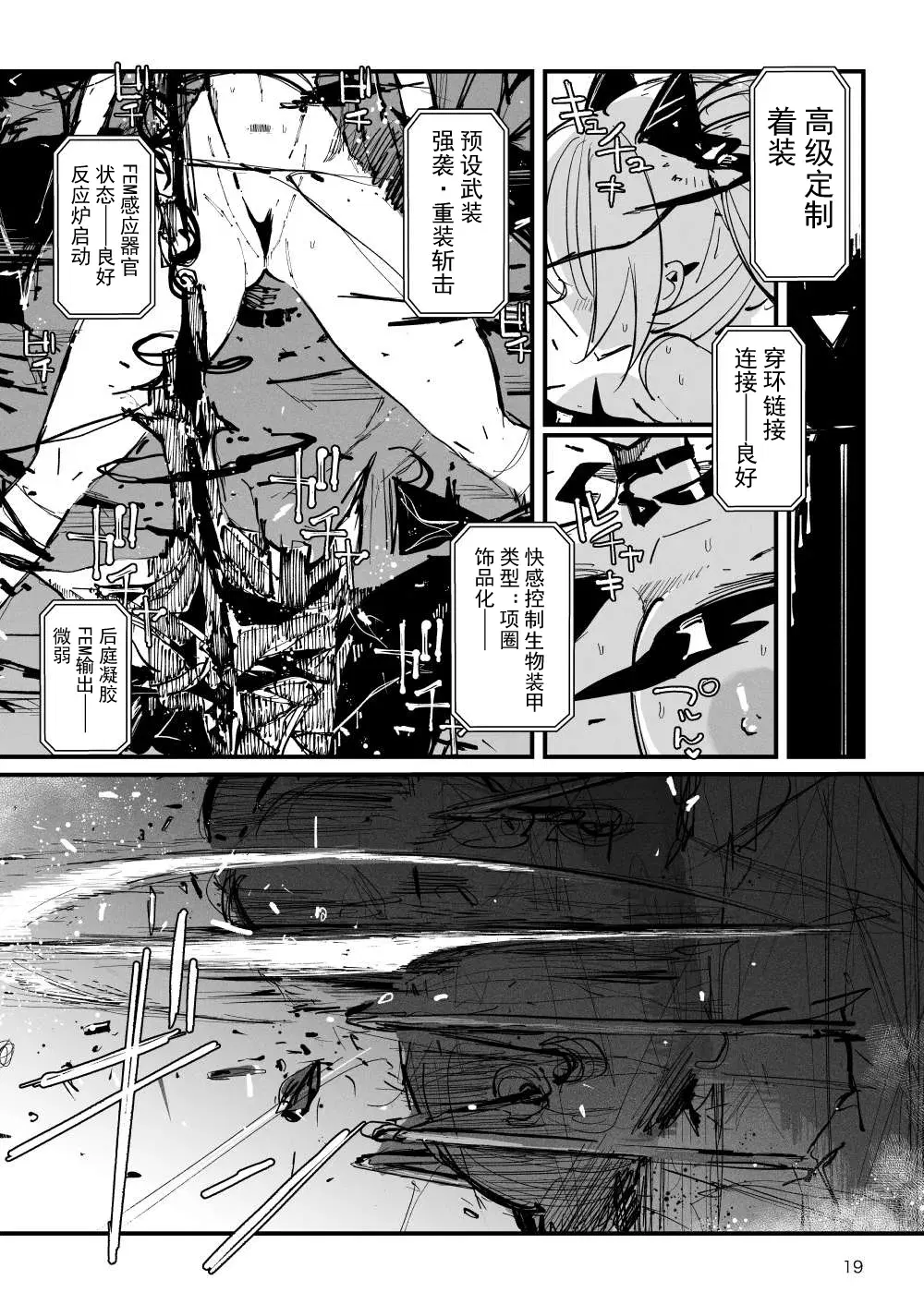 Image #20
