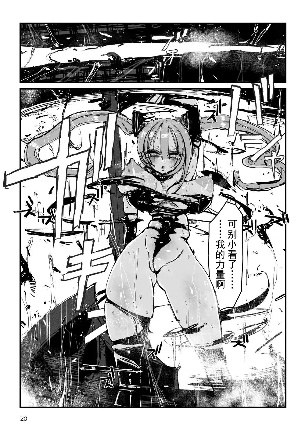 Image #21