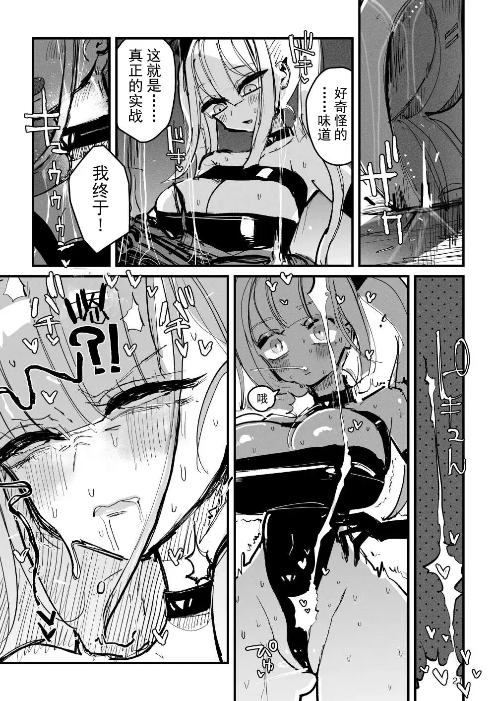 Image #22