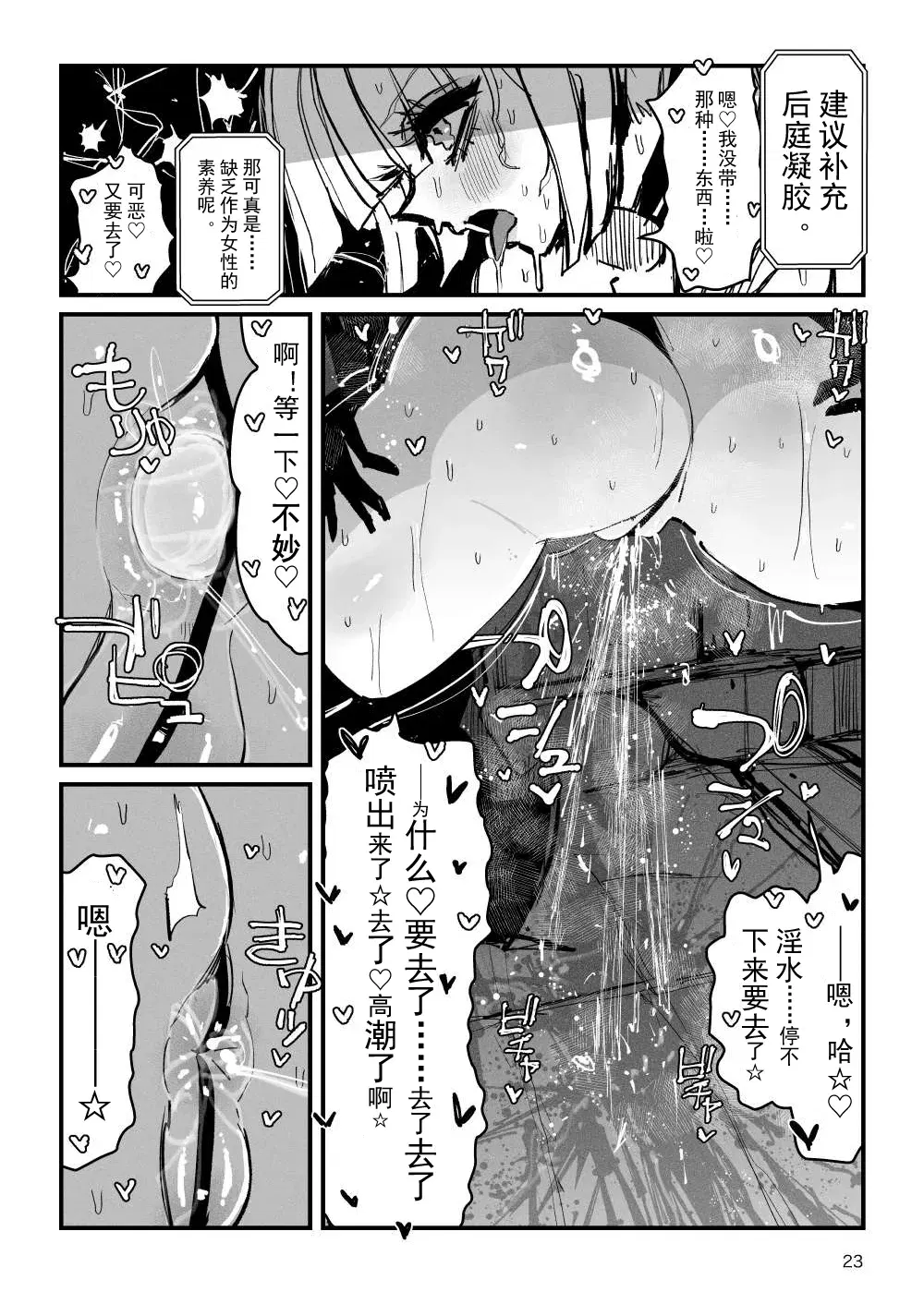 Image #24