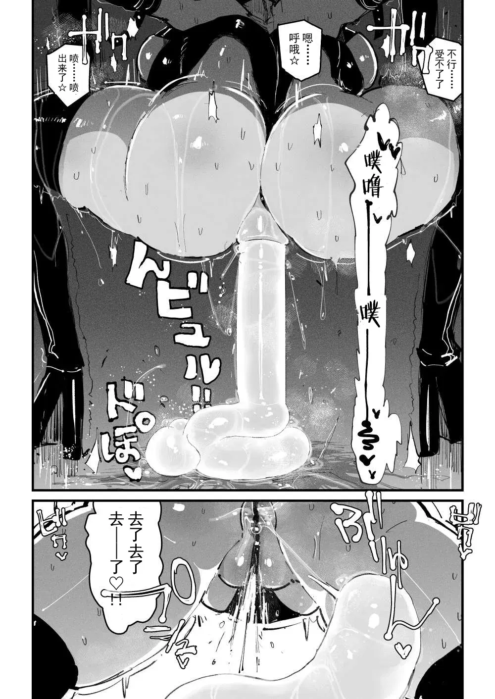 Image #25