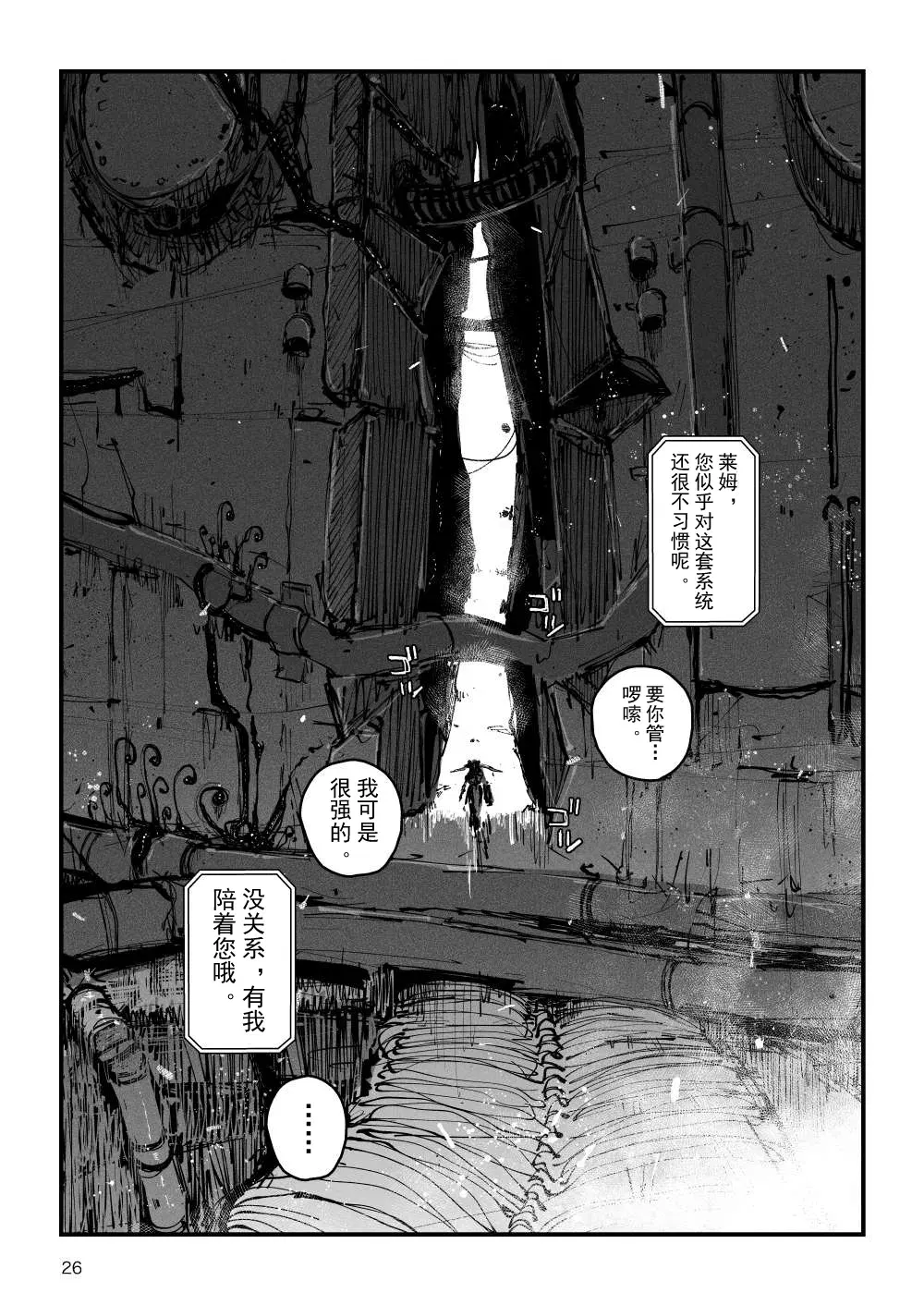 Image #27
