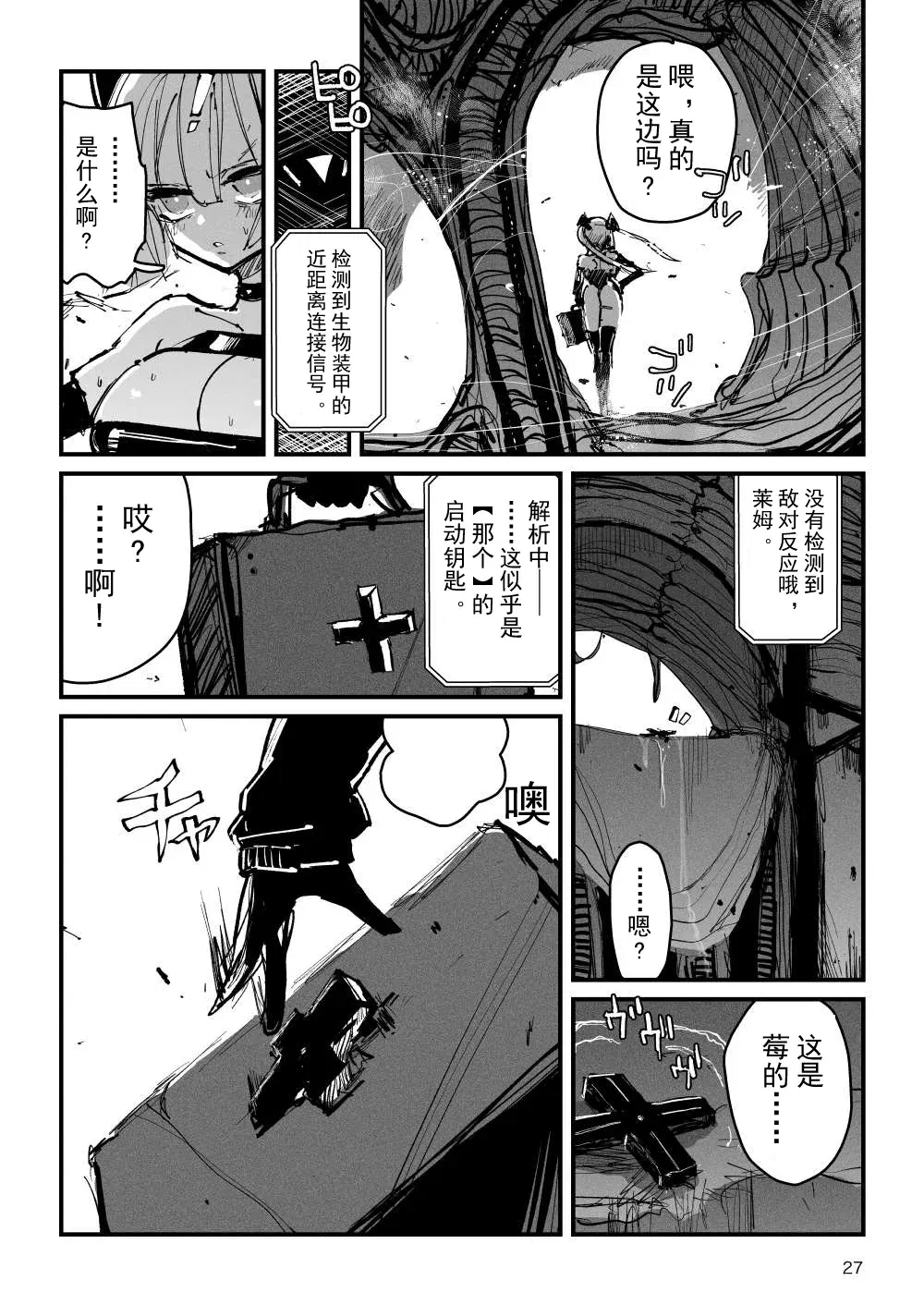 Image #28