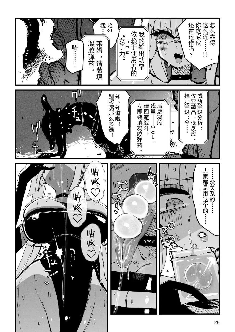 Image #30