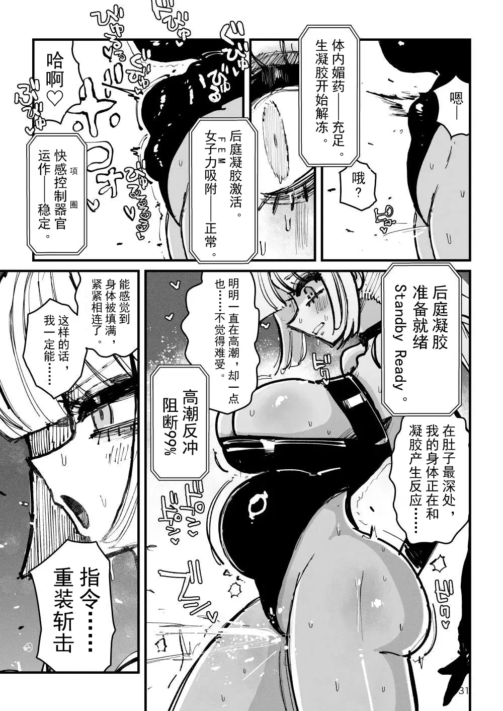 Image #32