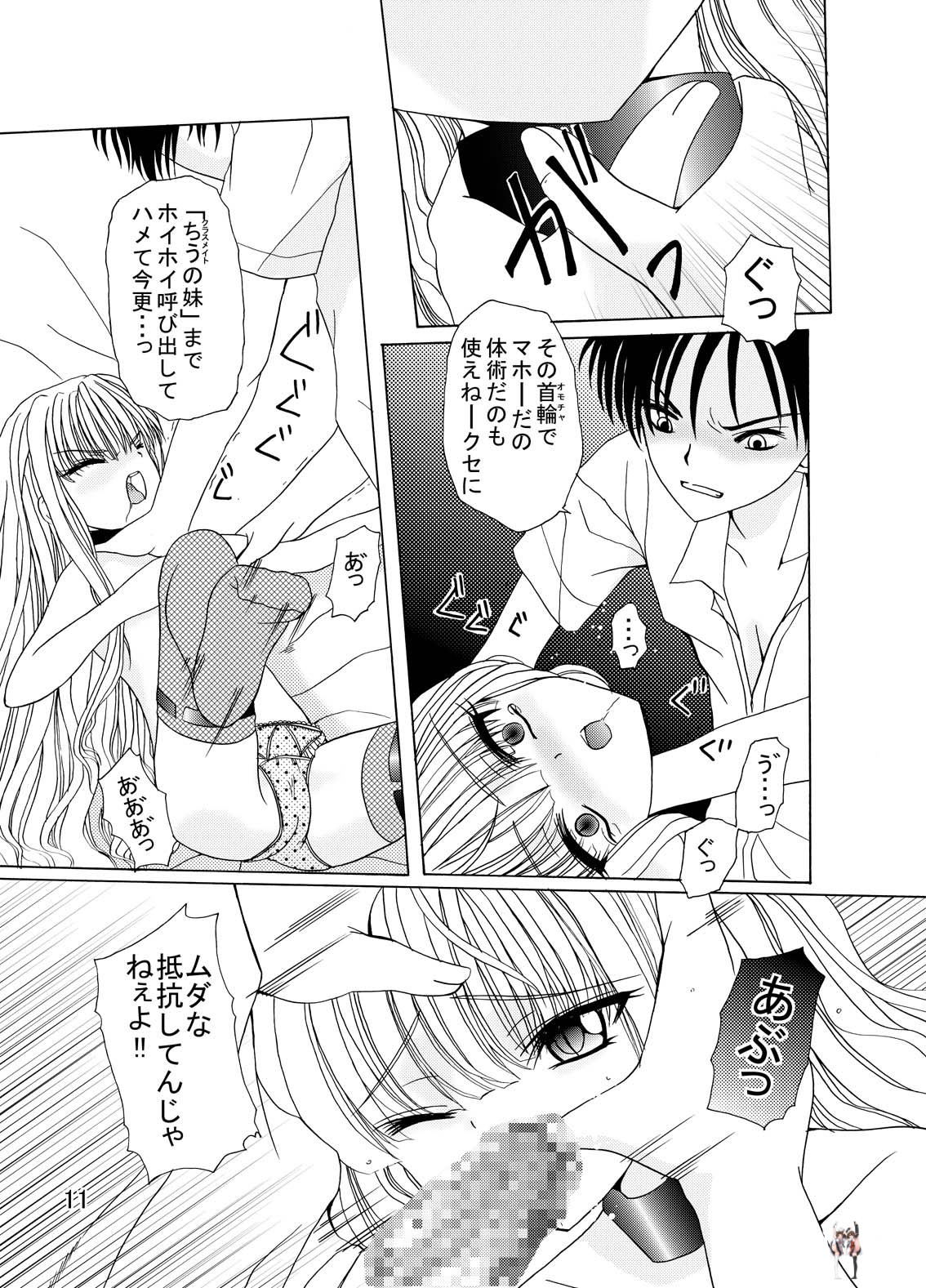 Image #10