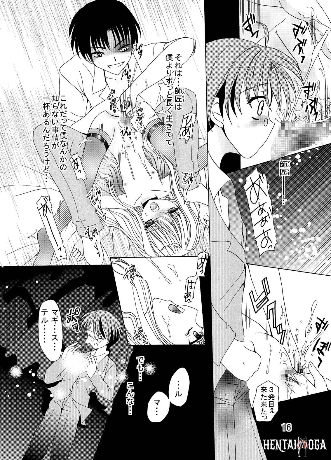 Image #15
