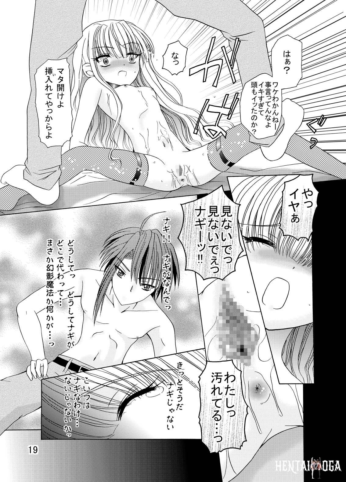 Image #18