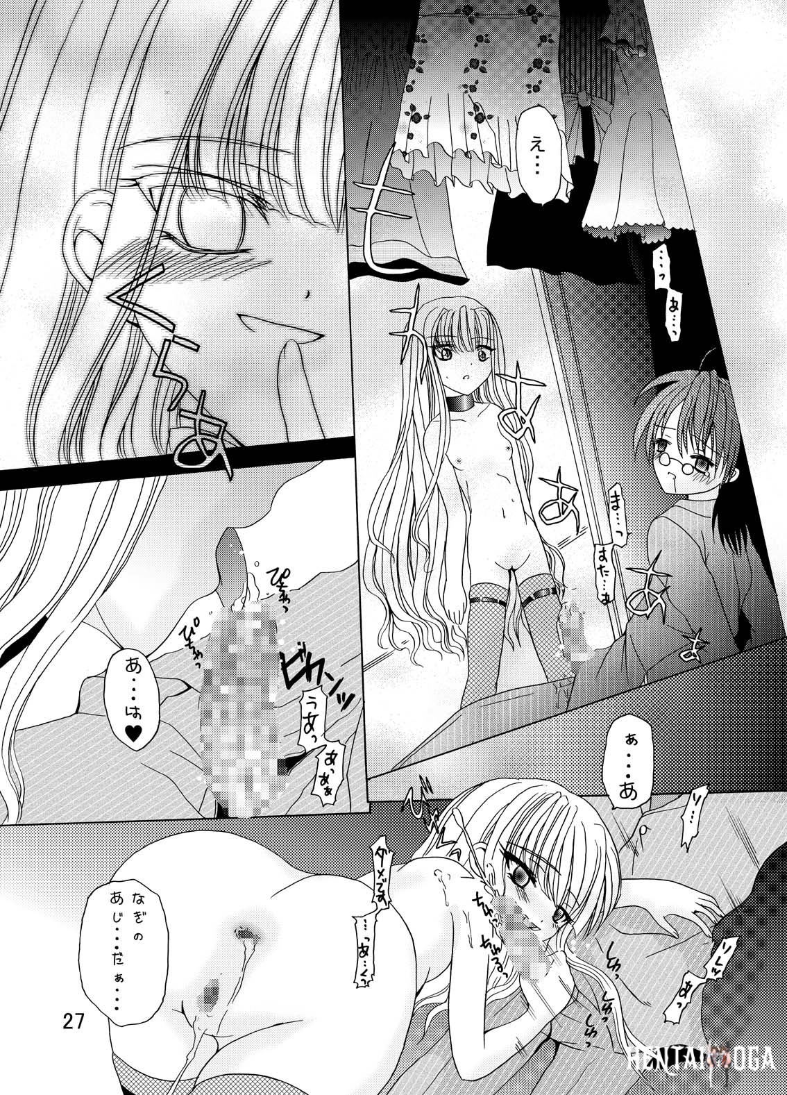 Image #26