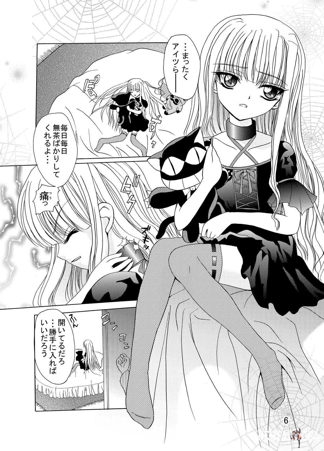 Image #5