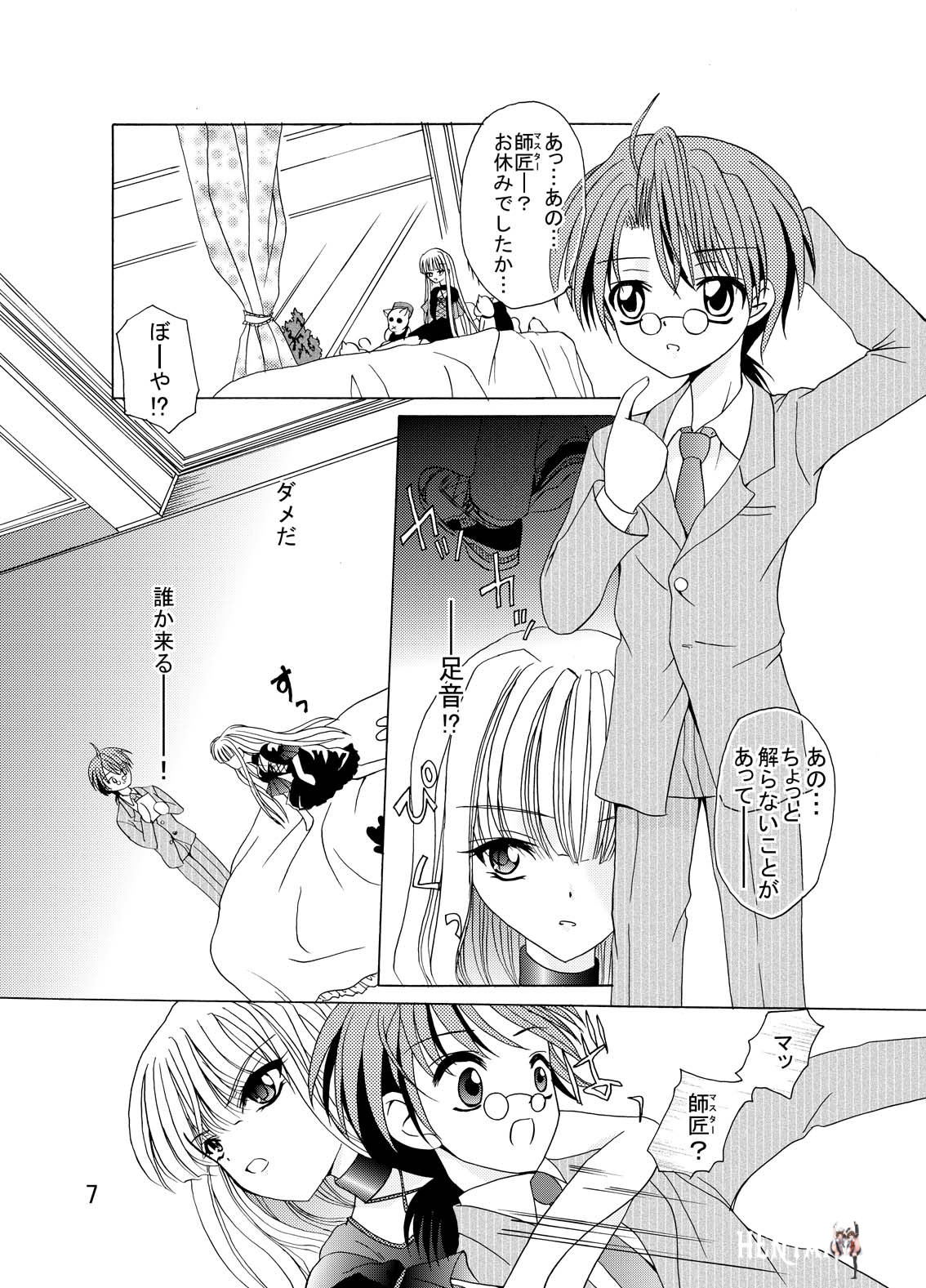 Image #6
