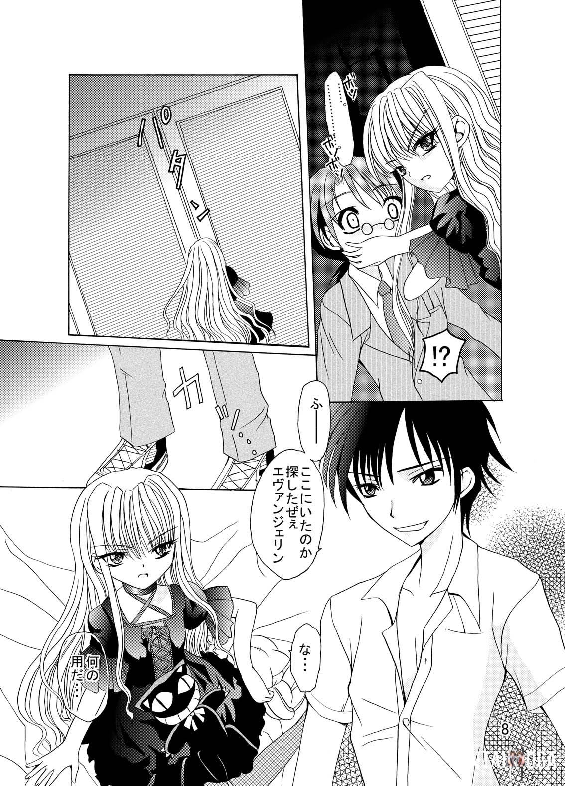 Image #7