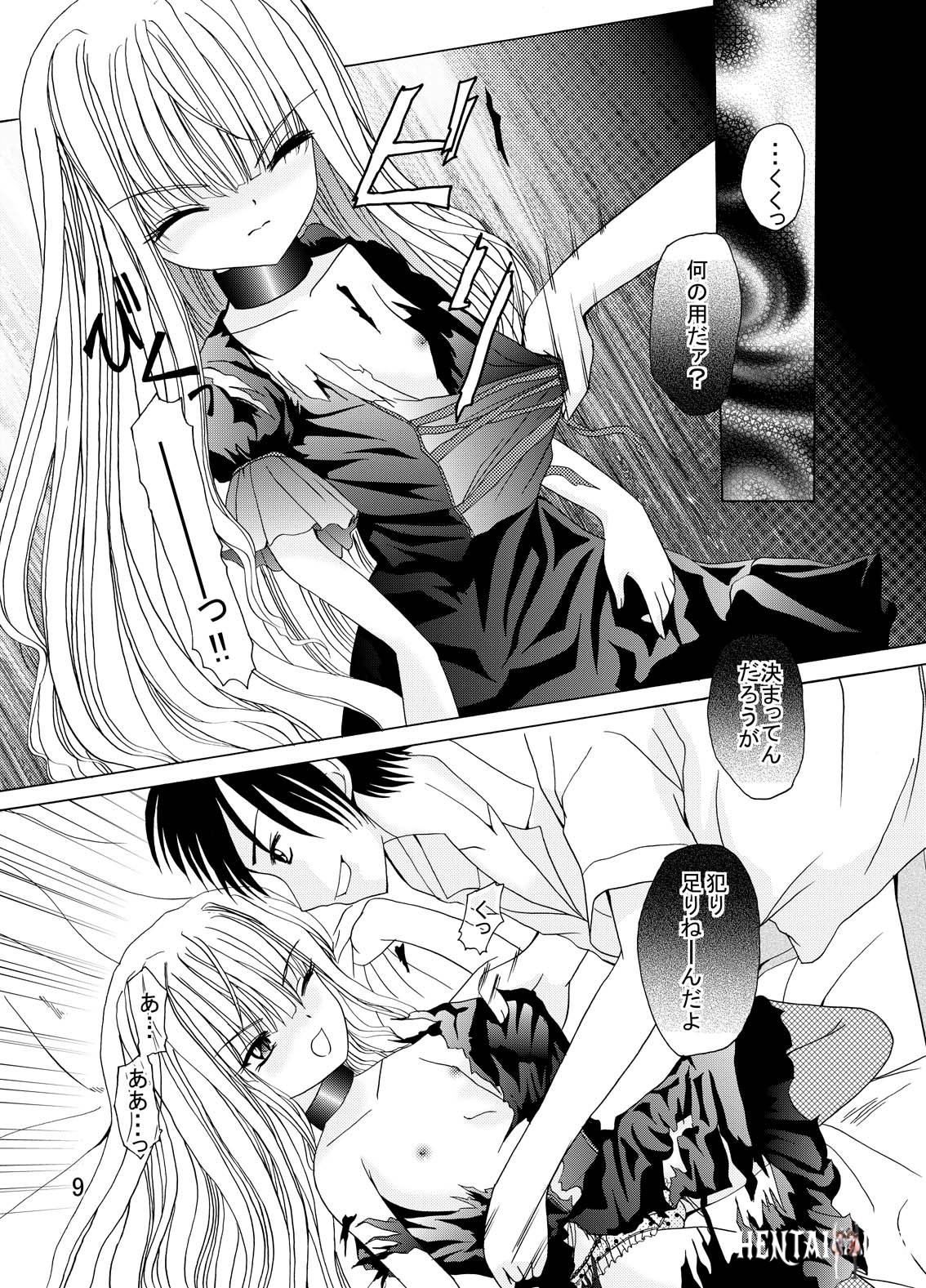 Image #8