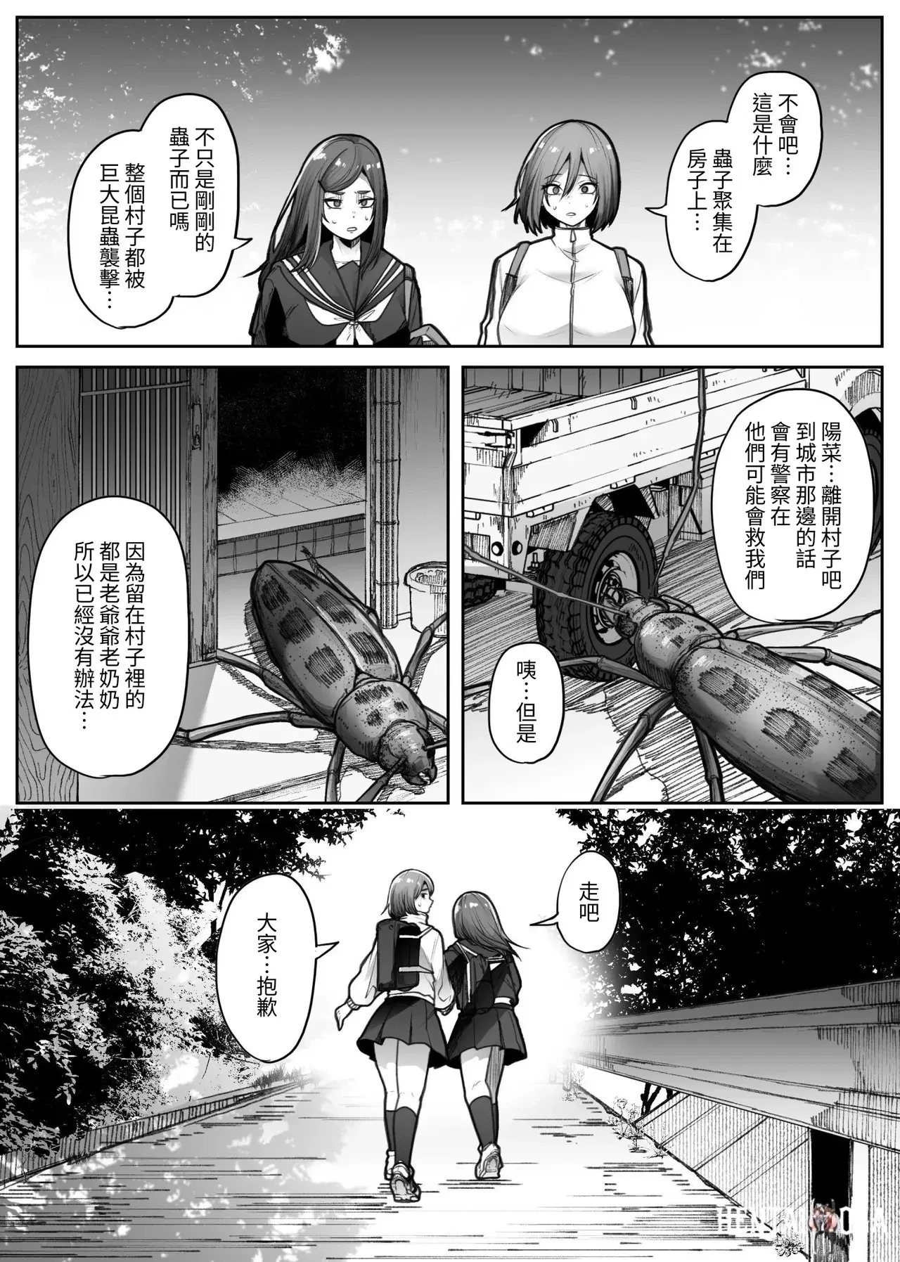 Image #10