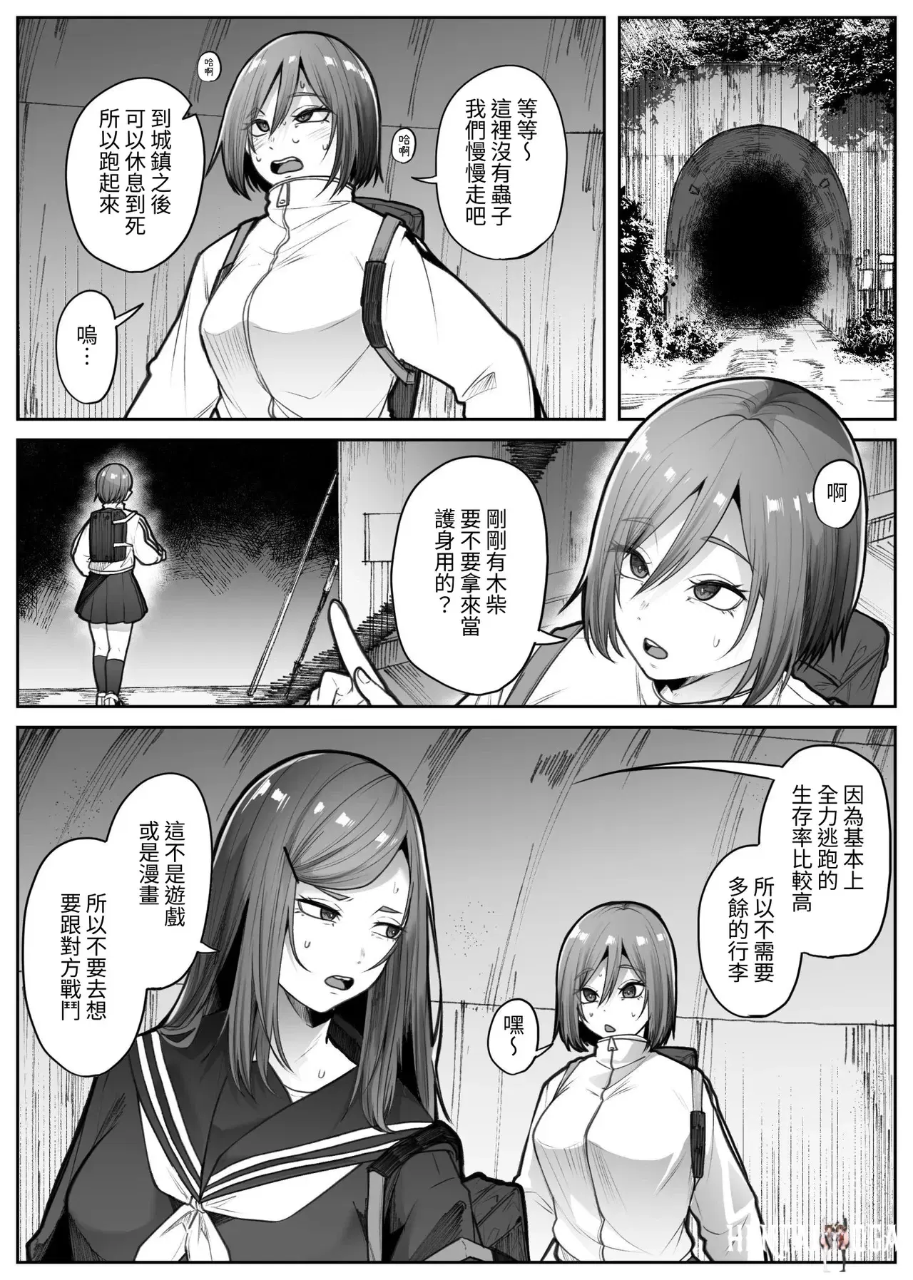 Image #11