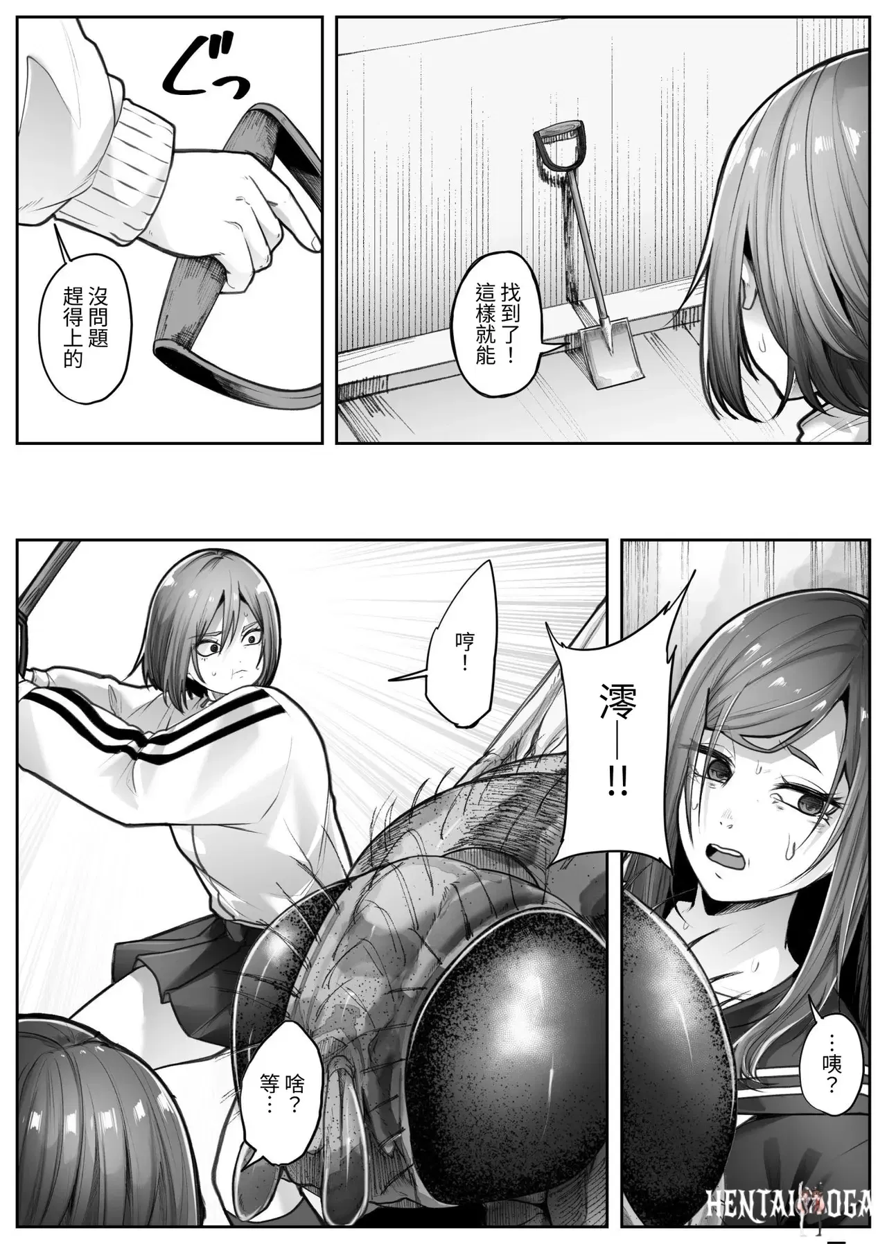 Image #13